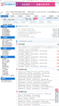 Mobile Screenshot of gdlawyer.chinalawinfo.com